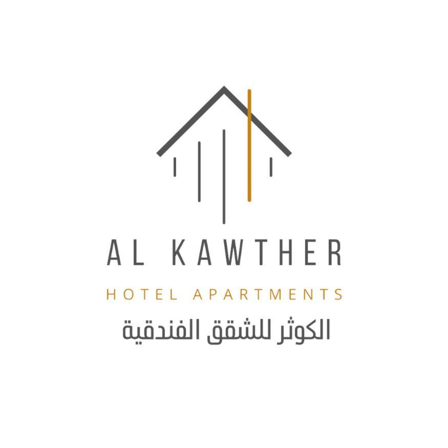 Al Kawther Aparthotel Amman